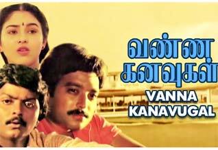 பிளாஷ்பேக்: பாடல்கள் இல்லாத வண்ணக் கனவுகள்