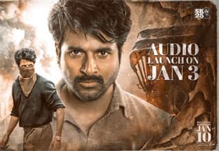 ஜன.3ல் பராசக்தி பாடல் வெளியீட்டு விழா: அதிகாரப்பூர்வ அறிவிப்பு