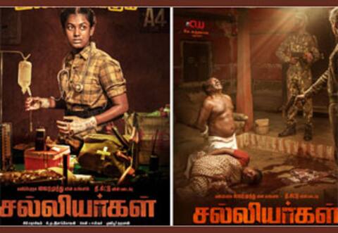 தியேட்டர்களை எதிர்த்து ஓடிடியில் வெளியான சல்லியர்கள்