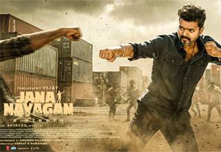 ஜனநாயகன் டிரைலர் : எதிர்பார்ப்புகள் என்ன ?