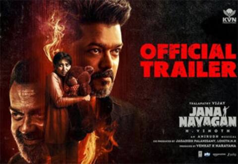புதிய சாதனை படைத்தது ஜனநாயகன் டிரைலர்