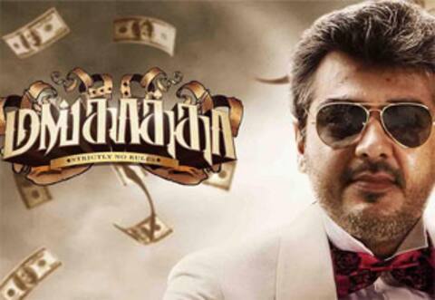 அஜித்தின் மங்காத்தா ஜனவரி 23ல்  ரீரிலீஸ்!