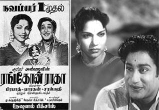 பிளாஷ்பேக்: நெகட்டிவ் ஹீரோவாக நடித்த சிவாஜி