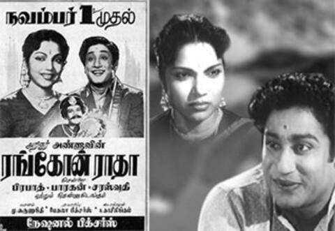 பிளாஷ்பேக்: நெகட்டிவ் ஹீரோவாக நடித்த சிவாஜி