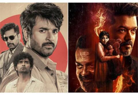 டிரைலரிலும் போட்டி போடும் பராசக்தி