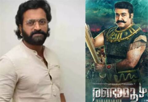 கிடப்பில் போடப்பட்ட பீமன் கதையை கையில் எடுக்கும் ரிஷப் ஷெட்டி