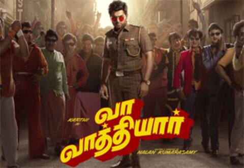 கார்த்தியின் வா வாத்தியார் பொங்கலுக்கு திரைக்கு வருகிறதா?