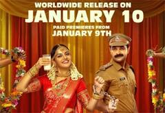 ஜனநாயகன் தள்ளிப்போனதால் நிகிலா விமல் படத்துக்கு அடித்த ஜாக்பாட்