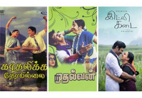 காதலிக்க நேரமில்லை, முதல்வன், இட்லி கடை - ஞாயிறு திரைப்படங்கள்
