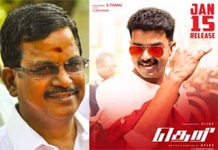 தெறி ரீரிலீஸ் திடீர் ஒத்திவைப்பு
