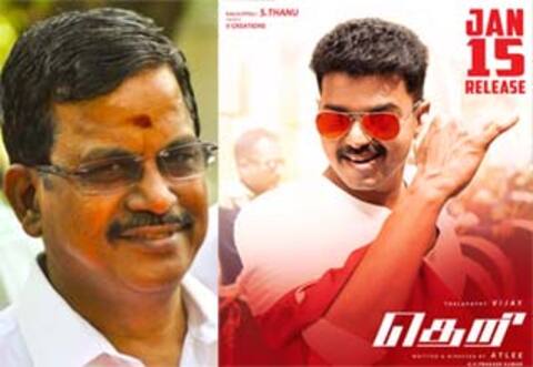 தெறி ரீரிலீஸ் திடீர் ஒத்திவைப்பு