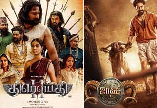 பொங்கல் போட்டியில் விலகிய திரௌபதி 2, ஜாக்கி
