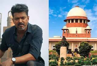 ஜனநாயகன் பட விவகாரம் ; விஜய் தரப்பு மேல்முறையீட்டு மனு: தள்ளுபடி செய்தது உச்சநீதிமன்றம்