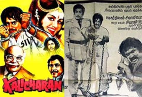பிளாஷ்பேக்: நடிகர் திலகத்தின் திரைப்படத்தில் அறிமுகமான இளைய திலகம்