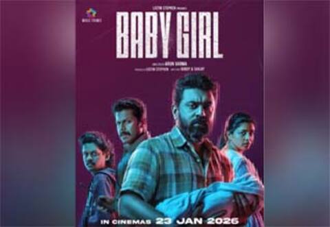 ஜனவரி 23ல் நிவின்பாலியின் பேபி கேர்ள் ரிலீஸ்