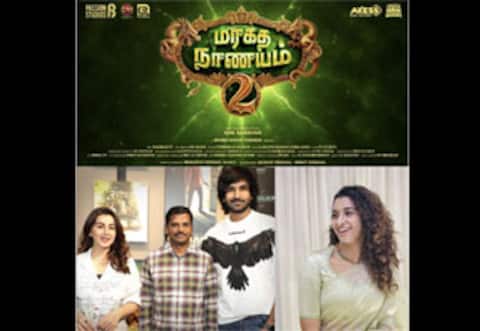மரகத நாணயம் 2 படத்தில் பிரியா பவானி சங்கர்