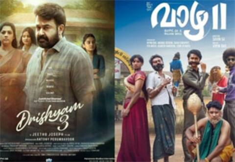 திரிஷ்யம் 3 படத்துடன் மோதும் வாழ 2