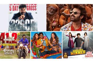 2026 சங்கராந்தி : தெலுங்குப் படங்களின் வசூல் நிலவரம்