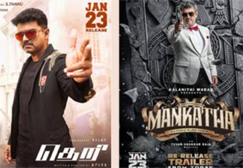 ரீ ரிலீஸில் மோதும் விஜய், அஜித்