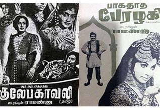 பிளாஷ்பேக்: எம் ஜி ஆர் பட சாயலில் வெளிவந்த நடிகர் ரவிச்சந்திரனின் திரைப்படம்