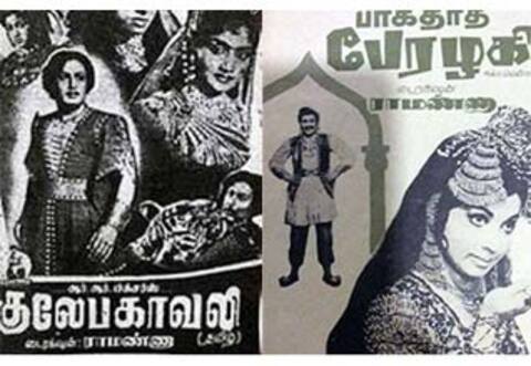 பிளாஷ்பேக்: எம் ஜி ஆர் பட சாயலில் வெளிவந்த நடிகர் ரவிச்சந்திரனின் திரைப்படம்