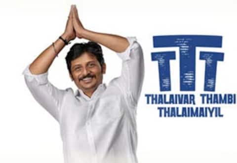வெகுளியாகப் பேசிவிட்டேன் : ஜீவா தந்த விளக்கம்