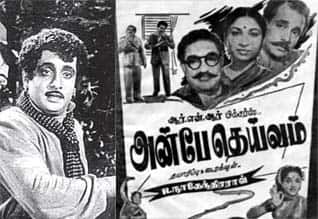 பிளாஷ்பேக்: ஒரே ஒரு படத்தில் மட்டும் வில்லனாக நடித்த எம்.கே. ராதா