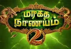 முதல் பாகத்தை விட அதிக பட்ஜெட்டில் தயாராகும் மரகத நாணயம் 2