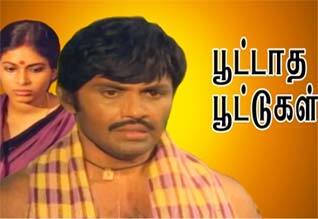 பிளாஷ்பேக்: மறைந்த மலையாள நடிகர் ஜெயனை நினைவு கூறும் ஒரே தமிழ் திரைப்படம் “பூட்டாத பூட்டுக்கள்”