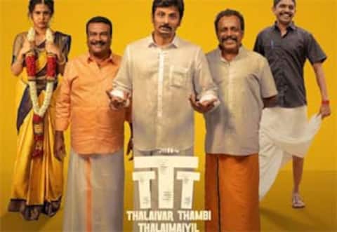 கோட்டயத்தில் நடந்த உண்மை சம்பவம்: தலைவர் தம்பி தலைமையில் இயக்குனர் பேட்டி
