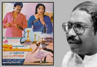 பிளாஷ்பேக் : ஒரே படத்துடன் சினிமாவை விட்டு விலகிய வலம்புரிஜான்