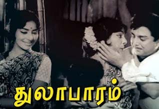 பிளாஷ்பேக்: ஊர்வசி விருது வென்ற முதல் தென்னிந்திய நாயகியைத் தந்த “துலாபாரம்”