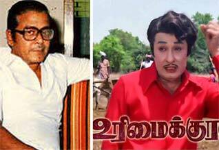பிளாஷ்பேக்: ஸ்ரீதரின் சிந்தையில் விளைந்த மாற்றம்... சிறப்பான வெற்றியைப் பதிவு செய்த எம் ஜி ஆர் திரைப்படம்