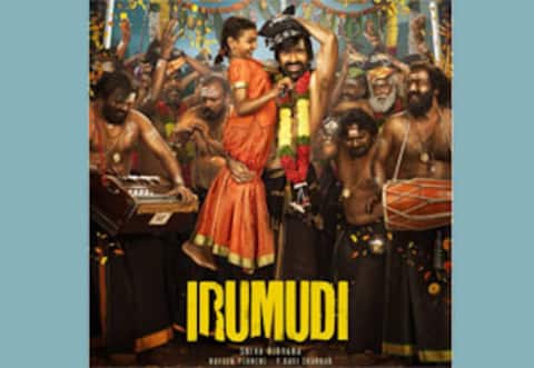 ‛இருமுடியில் ரவி தேஜா, பிரியவா பவானி சங்கர்