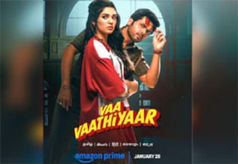 வா வாத்தியார் நாளையே ஓடிடி ரிலீஸ்