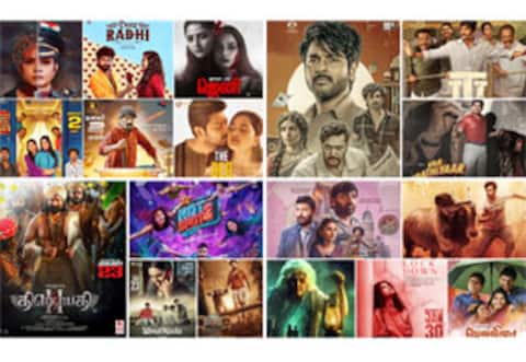 2026 ஜனவரியில் 22 படங்கள் ரிலீஸ் : 20 கோடி கூட லாபம் இல்லையா?