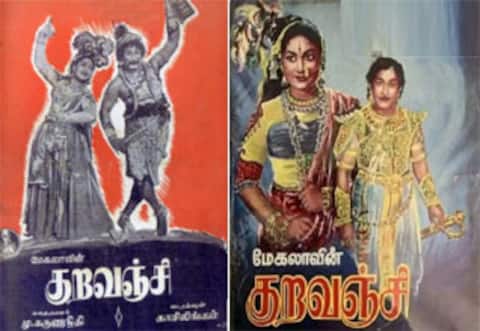 பிளாஷ்பேக்: தடைகள் மற்றும் சிரமங்களைக் கடந்து வெளிவந்தும், பெரிய வெற்றியைப் பெறத் தவறிய “குறவஞ்சி”