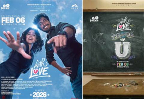 தணிக்கையில் ‛யு சான்றிதழ் பெற்ற ‛வித் லவ்