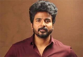 சிவகார்த்திகேயன் பிறந்தநாளில் ரசிகர்களுக்கு சர்ப்ரைஸ்