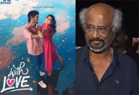 படம் வெளியாகும் முன்பே பாராட்டிய ரஜினிகாந்த்: ஏன் தெரியுமா?