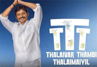 2026ம் ஆண்டின் முதல் வெற்றி 25வது நாளில்…