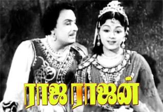 பிளாஷ்பேக்: பொன்னியின் செல்வன் ஆசையை இப்படி தீர்த்துக் கொண்டார் எம்ஜிஆர்