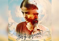 துல்கர்சல்மான் வெளியிட்டு வாழ்த்திய இலங்கை தமிழ்ப்படம்