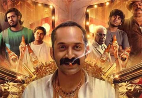 ஆவேஷம் 2: அப்டேட் கொடுத்த பஹத் பாசில்