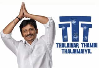 ஹிந்தியில் ரீமேக் ஆகிறது தலைவர் தம்பி தலைமையில்
