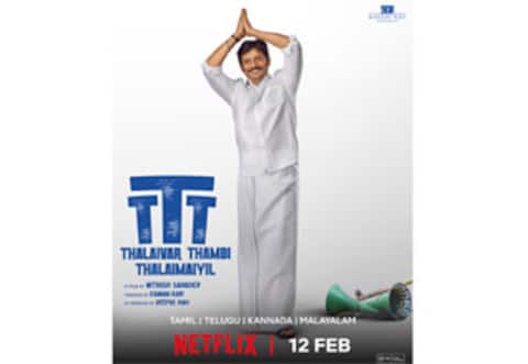 பிப்ரவரி 12ல் ஓடிடியில் தலைவர் தம்பி தலைமையில்