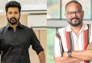 சிவகார்த்திகேயன், வெங்கட் பிரபு கூட்டணியின் புதிய படம் தள்ளிப்போகிறது?