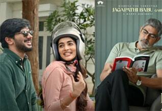 துல்கர் சல்மானின் 41வது படத்தில் இணைந்த ஜெகபதிபாபு