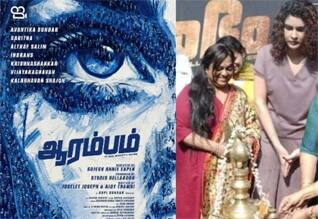 அஜித் பட டைட்டிலில் மலையாளத்தில் கதாநாயகியாக அறிமுகமாகும் சுந்தர் சி, குஷ்பு மகள்