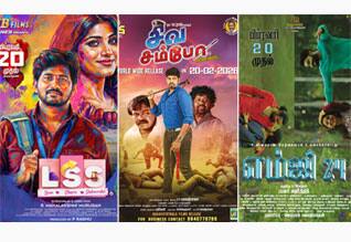 தேர்வுகள் ஆரம்பம் : தியேட்டர்களுக்கு சிக்கல்